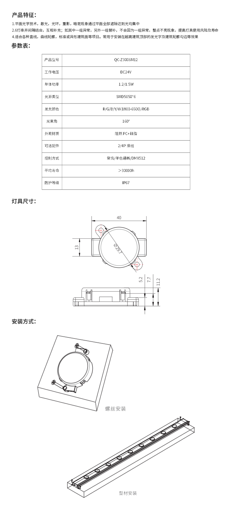 QC-Z3006-標(biāo)識(shí)